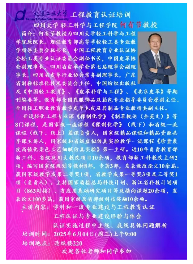澳门巴黎人